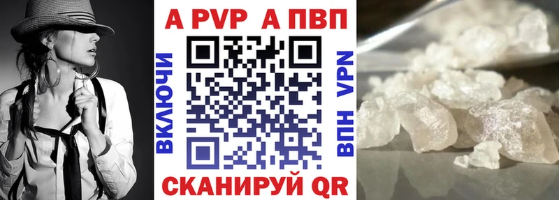 Магазин наркотиков Купино Галлюциногенные грибы Меф мяу мяу ГАШИШ Кокаин