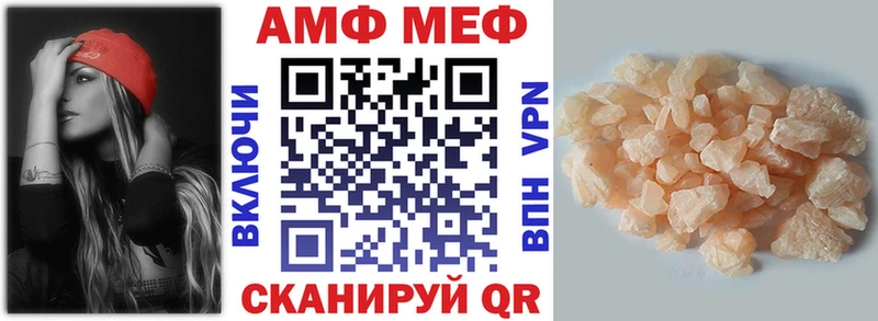 АМФЕТАМИН Розовый  закладка  Купино 