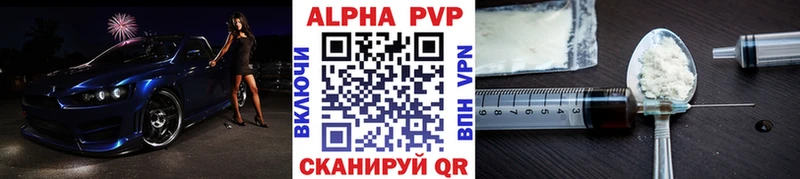A PVP Crystall  как найти закладки  Купино 