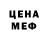 Amphetamine Розовый Ba5bellaire