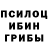 Alpha PVP кристаллы mirra monol2317