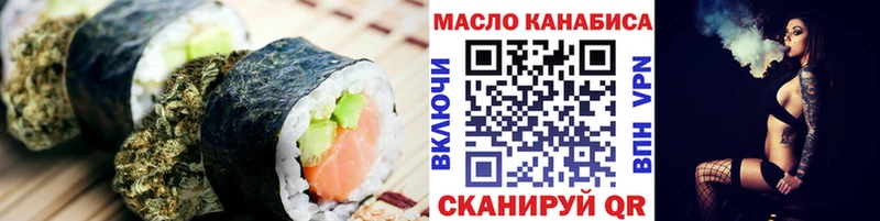 Еда ТГК конопля  Купино 