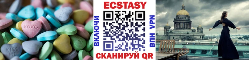 Ecstasy XTC  Купино 