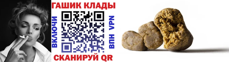 Гашиш ice o lator  ОМГ ОМГ рабочий сайт  Купино 