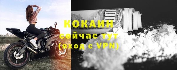 мдма Красноперекопск