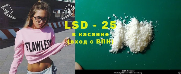 мескалин Няндома