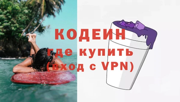 мескалин Няндома