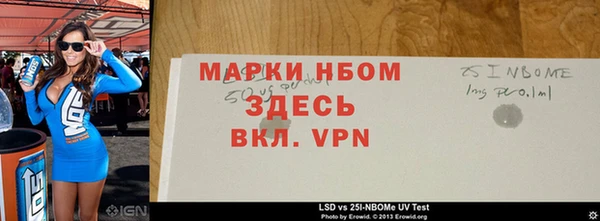 кокаин VHQ Нязепетровск