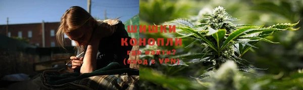 мяу мяу кристалл Краснослободск