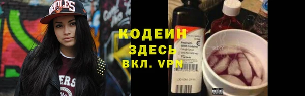 кокаин VHQ Нязепетровск