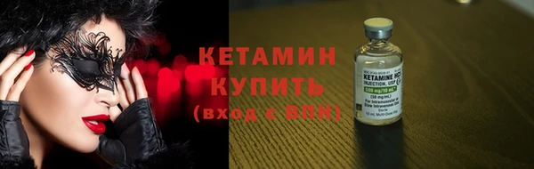 мескалин Няндома