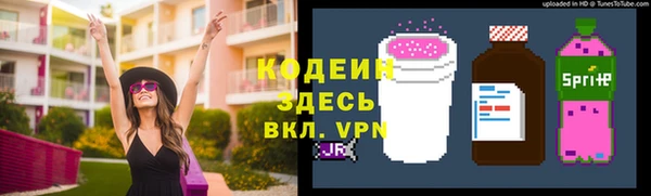 кокаин VHQ Нязепетровск
