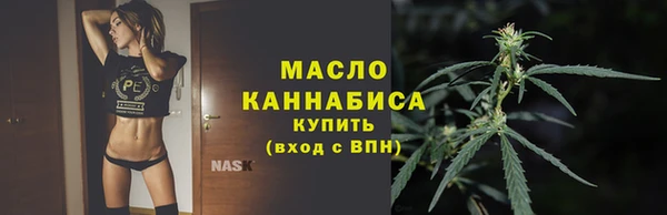 мескалин Няндома
