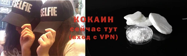 кокаин VHQ Нязепетровск