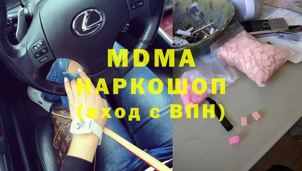соль курить ск Строитель