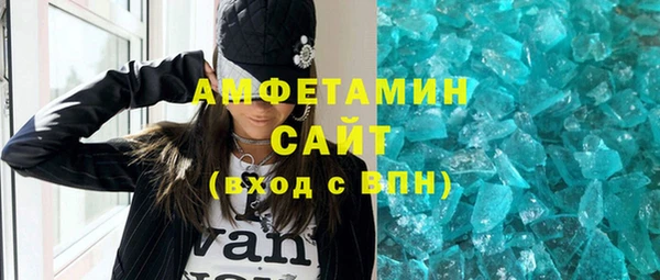 мескалин Няндома