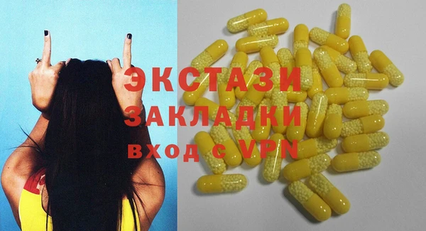 мескалин Няндома