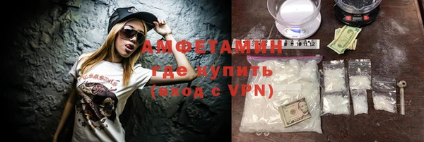 герыч Краснотурьинск