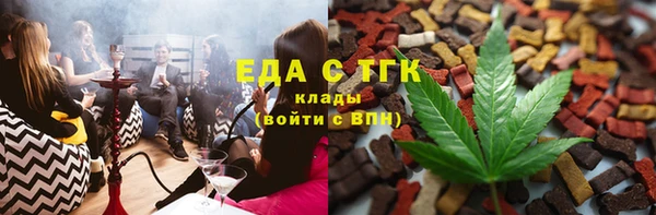кокаин VHQ Нязепетровск