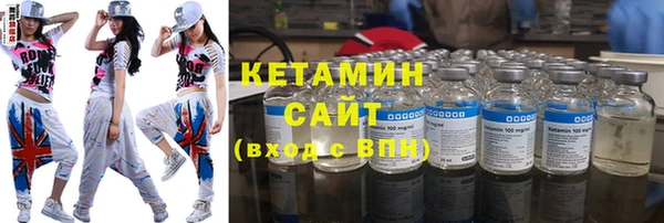мескалин Няндома
