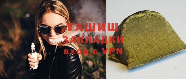 мескалин Няндома