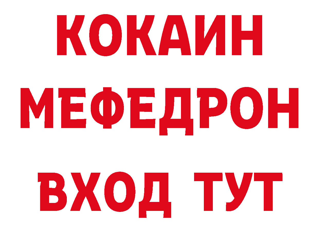 Кодеиновый сироп Lean напиток Lean (лин) как войти это МЕГА Купино