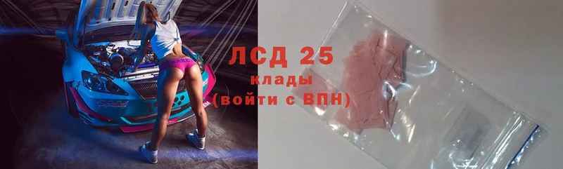 купить  цена  Купино  Лсд 25 экстази ecstasy 