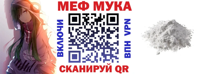 Мефедрон 4 MMC  где найти наркотики  Купино 