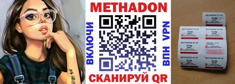 KRAKEN Купино Метадон мёд