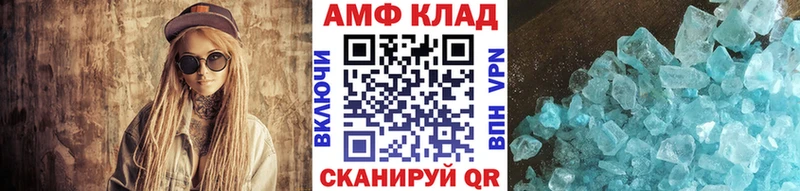 Первитин мет  Купино 